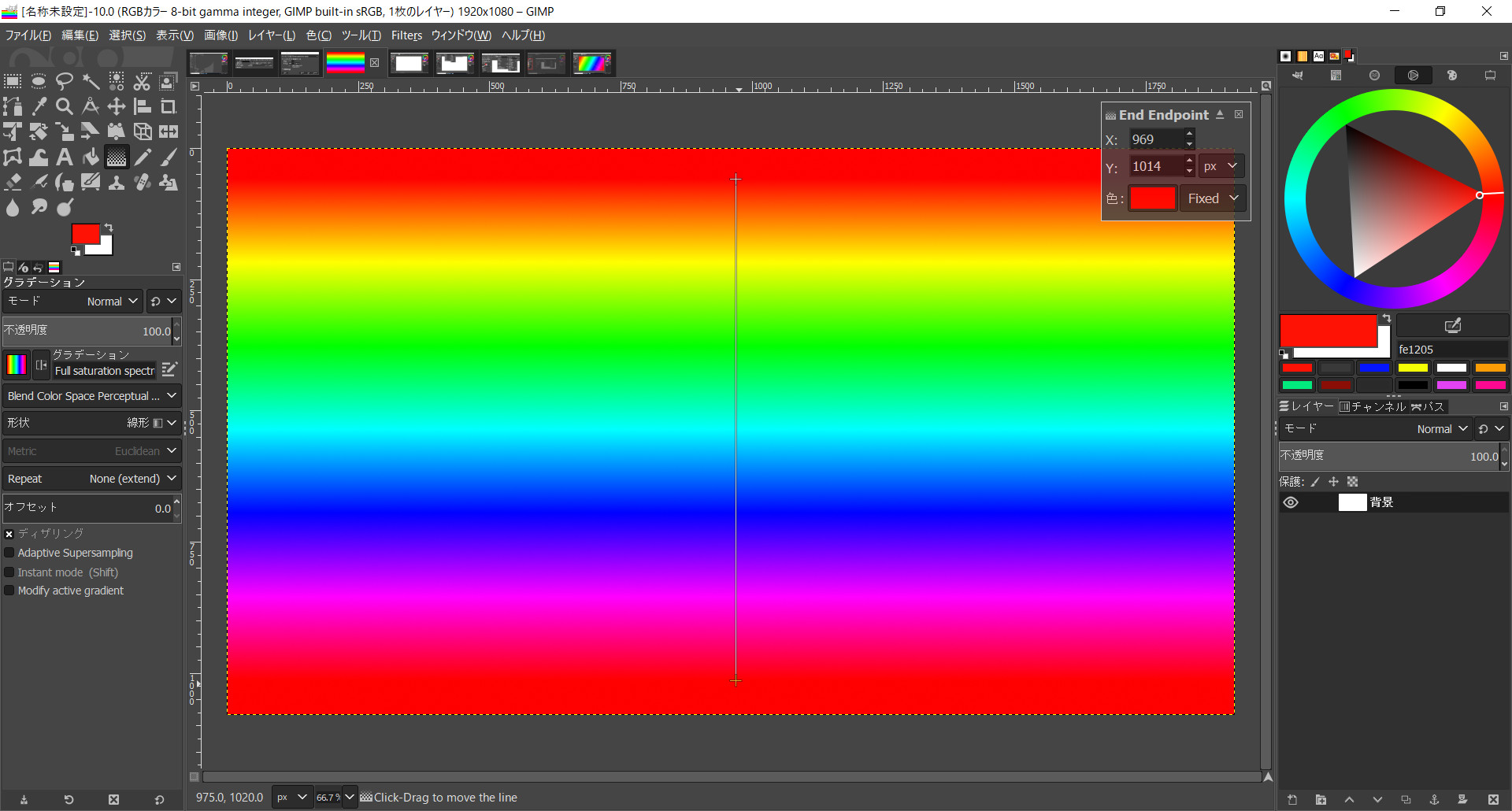 フリーの画像編集ソフト Gimp を使って レインボーグラデーションを作る方法 それ絶対やってみよう